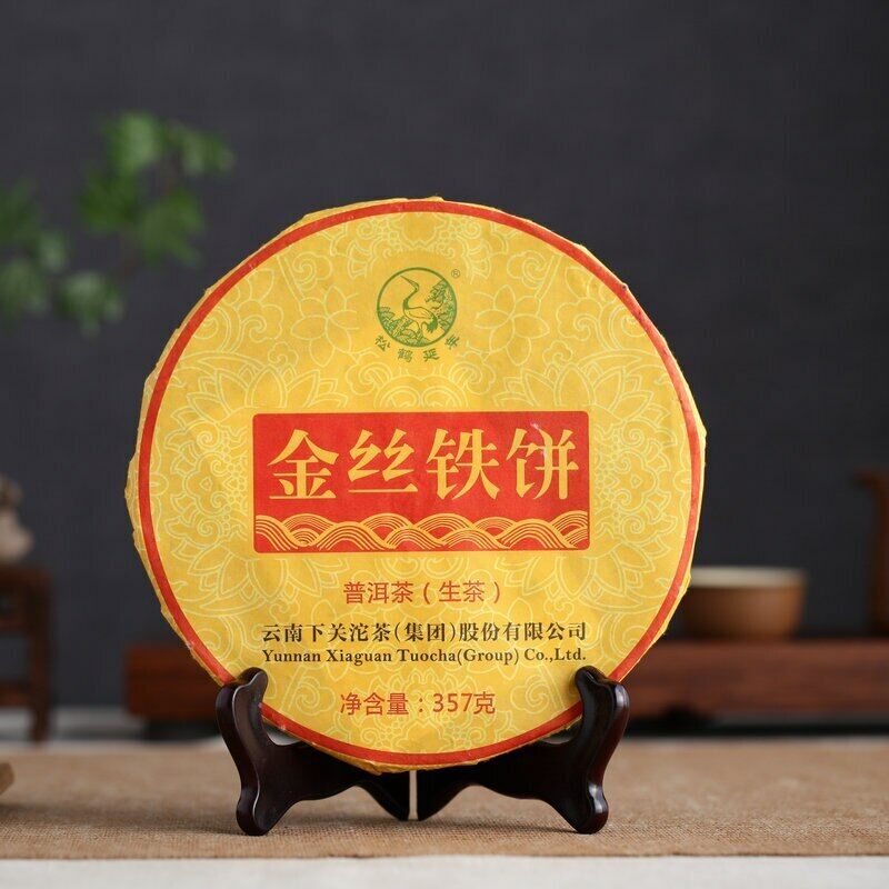 Xiaguan Discus of Gold Wire Cha Puerh Jinsi Tiebing Shen Puer 357g Secondary image