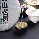 Chinese Haiwan Shen Pu'er Tea Batch 181 Shen Shan Lao Shu Raw Puer Tea 500g