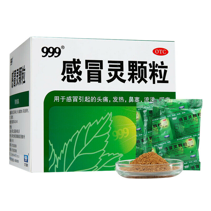 China medicine Cold Remedy Granular 10g X 9 Bags/box 三九感冒灵颗粒 999 Main image