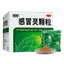 China medicine Cold Remedy Granular 10g X 9 Bags/box 三九感冒灵颗粒 999
