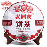 Anniversary Shu Puer Tea "9978", Haiwan Tea Factory,Ripe Puer Tea Cake  357g