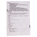 Xisimin Lv Lei Ta Ding Pian 息斯敏氯雷他定片