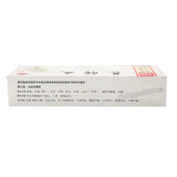 Tongrentang Yangfei Wan 同仁堂养肺丸