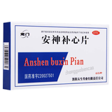 龙门安神补心片 Longmen Anshen Buxin Pian