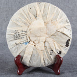 Yunnan Ripe Pu-erh Tea Cake Lao Tong Zhi JIA JIA 7598 Anning Haiwan Tea 357g