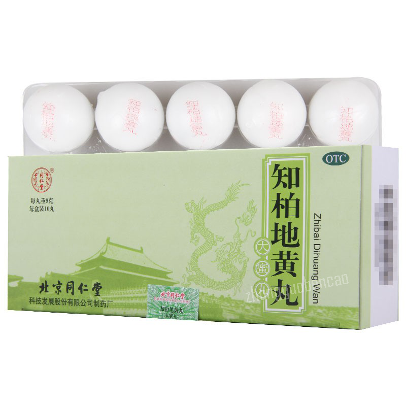 Tongrentang Zhi Bai Di Huang Wan Da Mi Wan Zhibaidihuangwan同仁堂知柏地黄丸大蜜丸