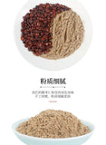 Natural Herbal Tea Suanzaoren Pure Jujube Seed Powder Healthy 500g酸枣仁粉 养庆堂安神好睡眠