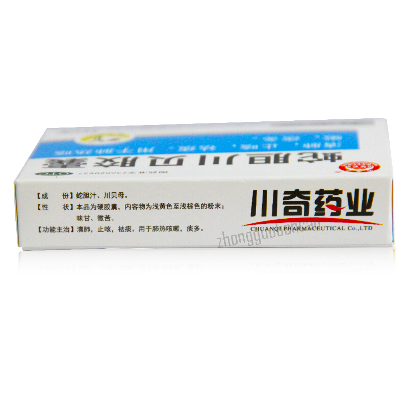 Wanshougong Shedan Chuanbei Jiaonang 万寿宫蛇胆川贝胶囊