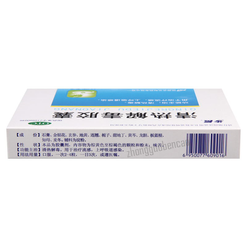 Buchang Qingre Jiedu Jiaonang 步长清热解毒胶囊