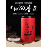 Qi Nan Chen Xiang Cha Qinanchenxiangcha 250g奇楠沉香茶安神助眠茶祛湿茶调理养生茶250g