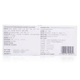 治痔疮内痔肛门肿痛 Hemorrhoids constipation 同仁堂地榆槐角丸9g*10s TongRenTang Diyu Huaijiao Wan