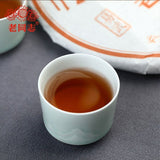 2021 Haiwan Yi Wu Area Ripe Puer Tea Batch211 Yunnan QiZiBing Shu Puerh Tea 357g