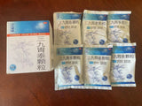 【2 Boxes】999 Weitai Granule Herbal Tea(20g X 6 Bags Per Box) 三九胃泰颗粒 2盒