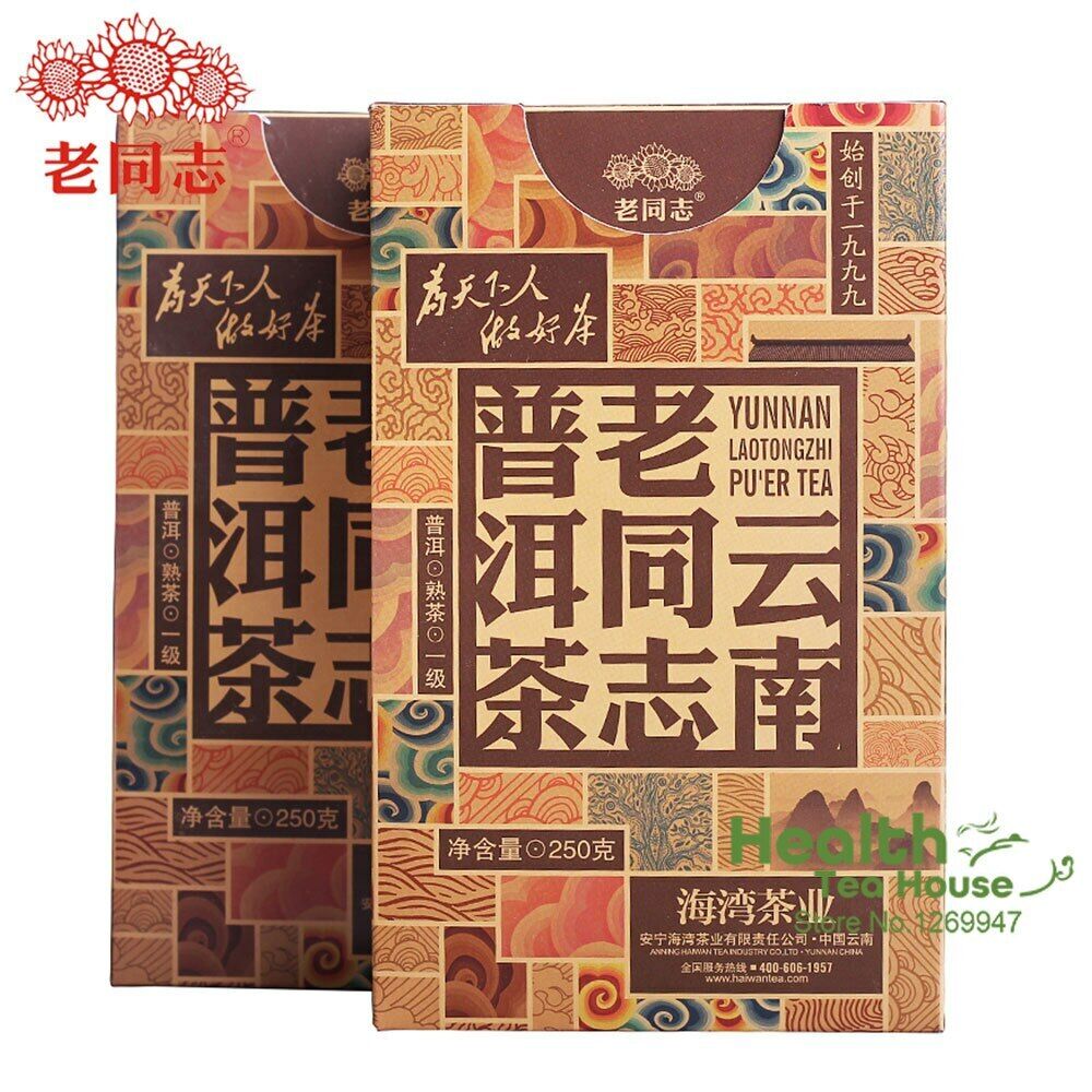 Haiwan Tea Yunnan Pu-erh Tea First Grade Loose Ripe Puer Tea 250g Secondary image