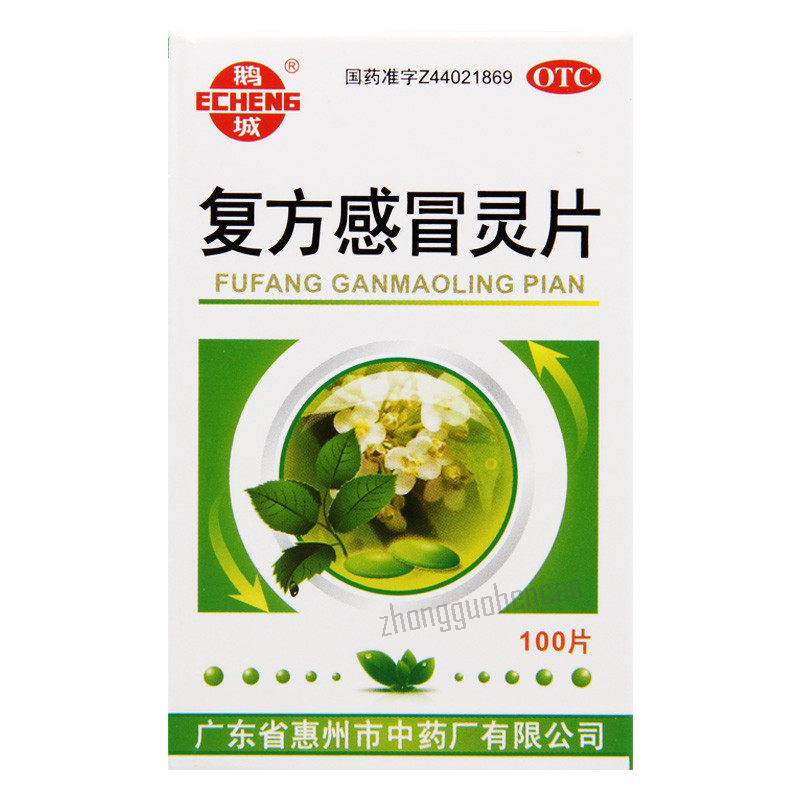 Echeng Fufang Ganmaoling Pian 鹅城复方感冒灵片