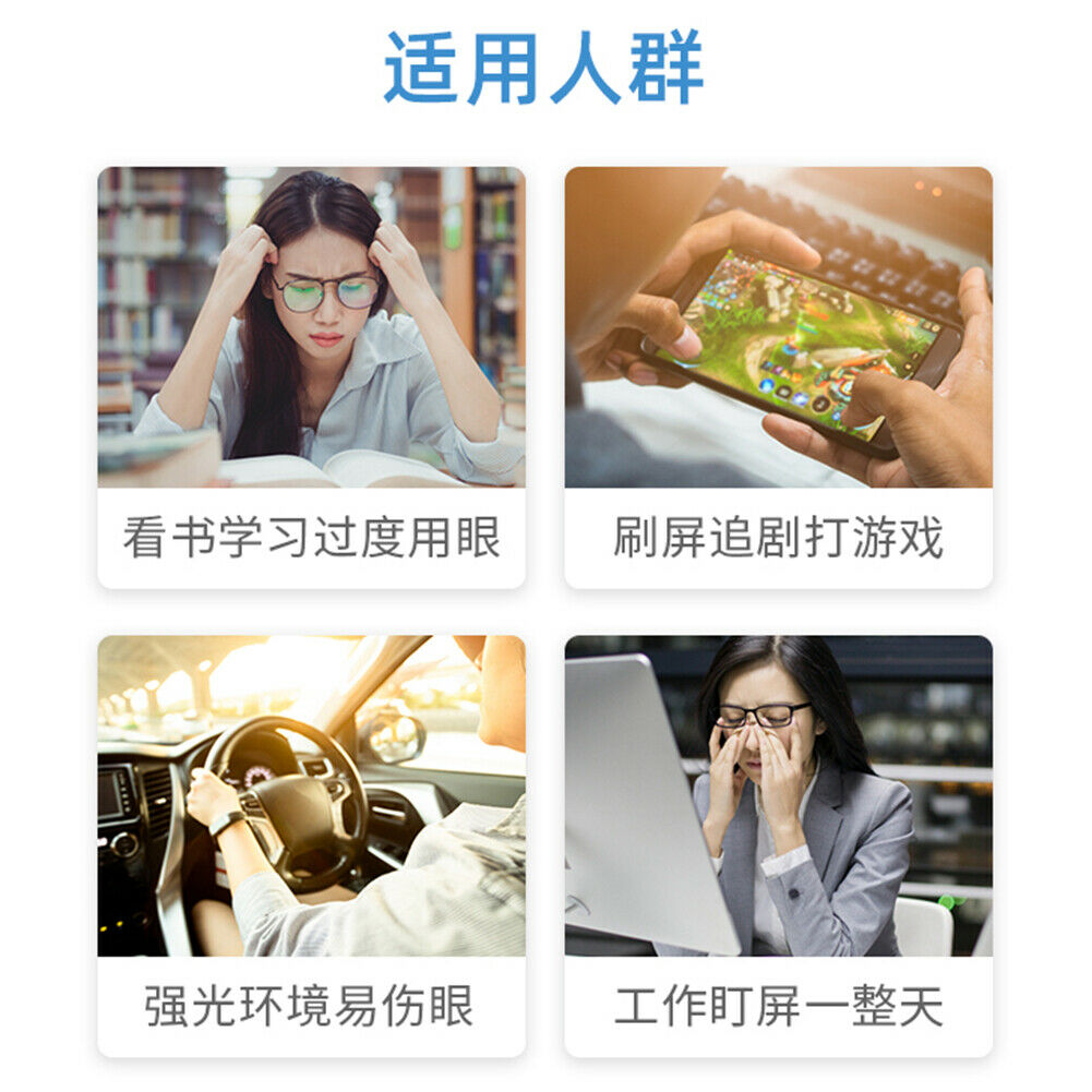 zhen shi ming di yan ye 珍视明 四味珍层冰硼滴眼液  保护视力 滋润双眼 天然冰片 珍珠层粉温和缓解眼疲劳eye drops 15ml