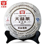 TAETEA The Rhythm of The Mountains Shu Puer Batch 001 Ripe Puerh Tea 357g