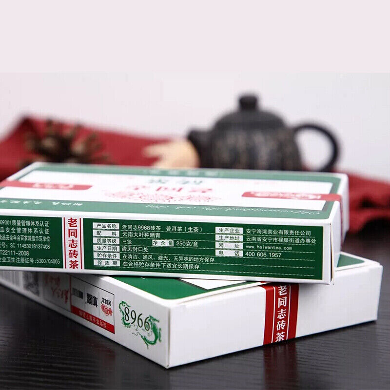 Pu-erh Tea Lao Tong Zhi Puer Brick Cha Haiwan 9968 Ancient Tree Comradesk 250g Secondary image