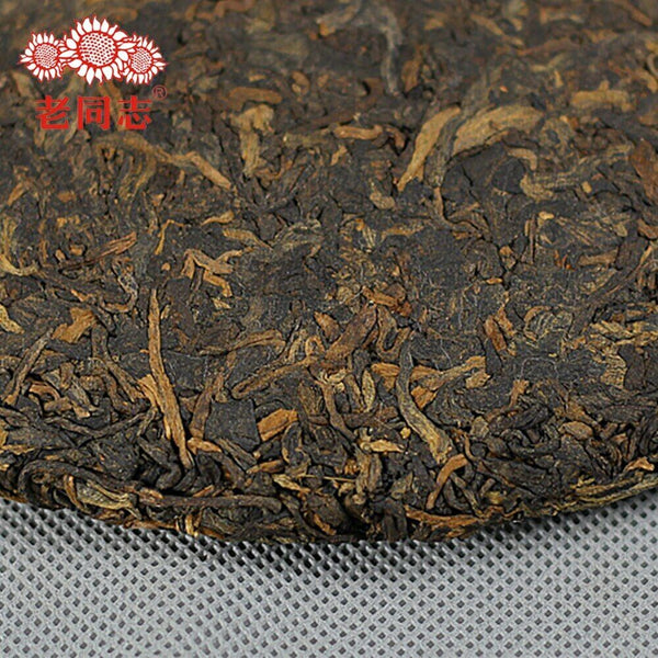 Haiwan Aged Ripe Puer 15th Anniversary Fifteen Chen Xiang Pu-erh Tea Cake 357g