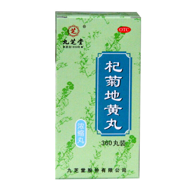 Chinese Herb Jiuzhitang Qiju dihuang Pill 360丸/盒 九芝堂杞菊地黄丸360丸  肾虚滋养肝护肝视物头晕耳鸣