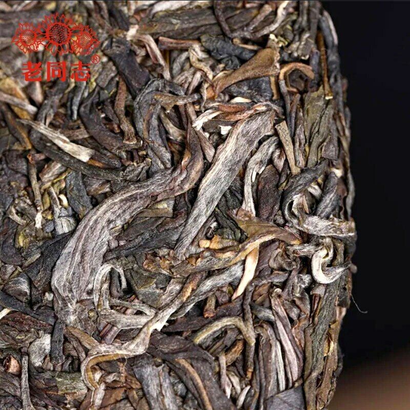 Haiwan Yi Wu Zheng Shan Cha Purerh Tea Ma Hei Mountain Sheng Puer Tea 357g