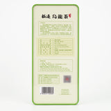 Box Original Taiwan High Mountain Tea "Spring Rain" Fresh Jibian Oolong Tea 256g