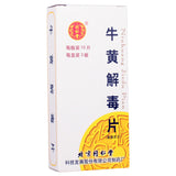 6 Boxes TongRenTang Niuhuang Jiedu Pian 同仁堂 牛黄解毒片