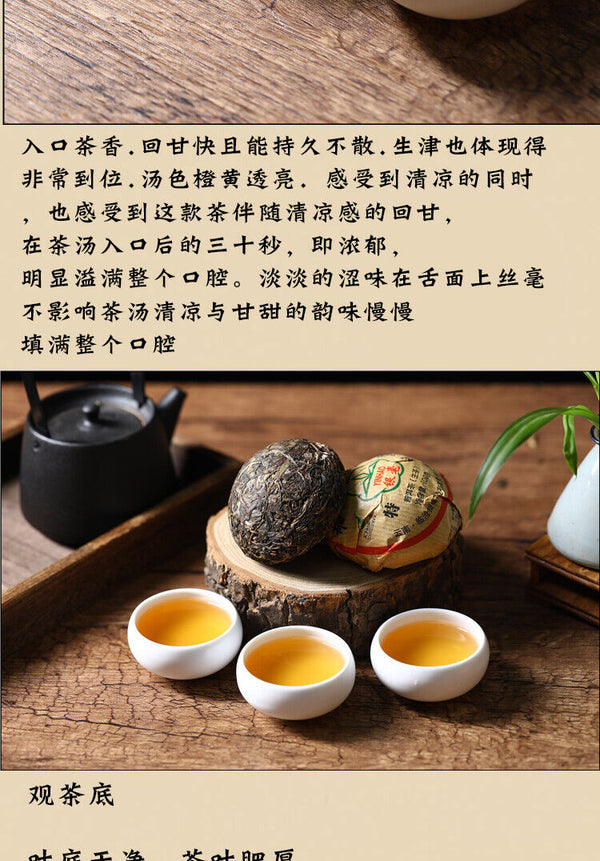 Yunnan Lin Cang Yinhao Puer Tuocha Sheng Pu-erh Tea RAW Bowl Tea Pu Er 500g