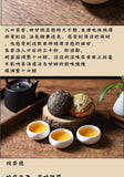 Yunnan Lin Cang Yinhao Puer Tuocha Sheng Pu-erh Tea RAW Bowl Tea Pu Er 500g
