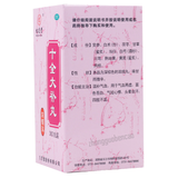 九芝堂十全大补丸 Jiuzhitang Shiquan Dabu Wan