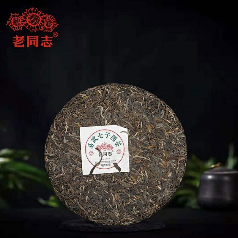 Haiwan YiWu Qi Zi Bing Round YunNan Sheng Puer Cha Puerh Chinese Tea 357g Main image
