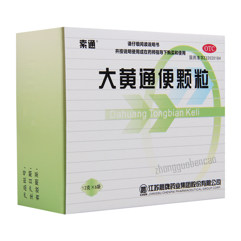 Suotong Dahuang Tongbian Keli 索通大黄通便颗粒 Main image
