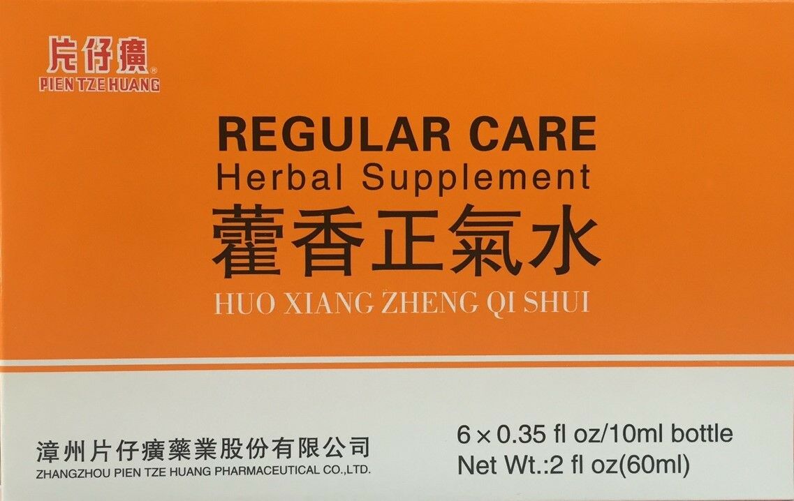 3 Boxes Pian Zai Huang Huo Xiang Zheng Qi Shui (6 Bottles)片仔癀藿香正气水