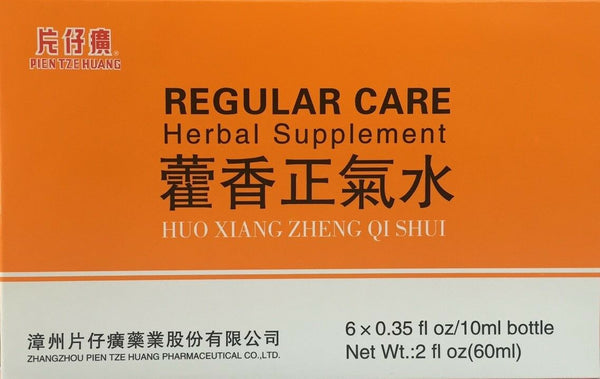 3 Boxes Pian Zai Huang Huo Xiang Zheng Qi Shui (6 Bottles)片仔癀藿香正气水