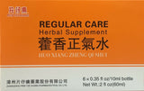 3 Boxes Pian Zai Huang Huo Xiang Zheng Qi Shui (6 Bottles)片仔癀藿香正气水