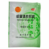 同仁堂感冒清热颗粒 6 Boxes Tongrentang Ganmao Qingre Keli 10 Bags/Box