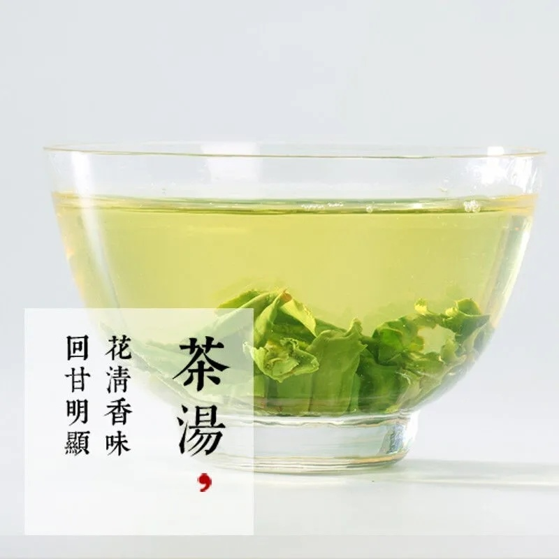 Chinese Loose Leaf Tea Early Spring Lu An Gua Pian Organic Green Tea 50g