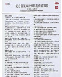 消炎止痒皮肤瘙痒皮炎镇痛抗菌 神经性皮炎 复方倍氯米松樟脑乳膏-‘无极膏’ Zhangnao Rugao （10克/盒）