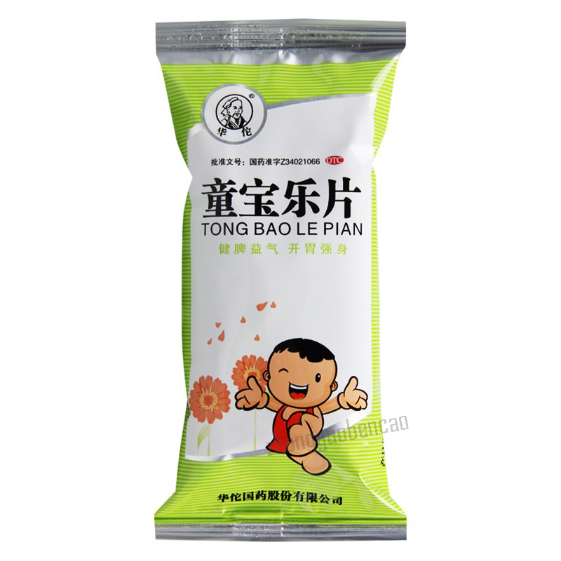 Huatuo Tongbaole Pian 华佗童宝乐片