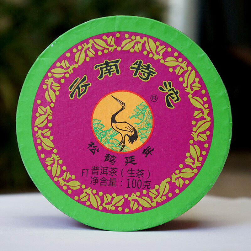 Tuocha Aged Pu-erh FT Xiaguan TE TUO CHA Superfine Yunnan Cha Puer 100g Box Main image