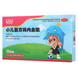 Jianshen Xiao'er Fufang Jineijin San 健身小儿复方鸡内金散