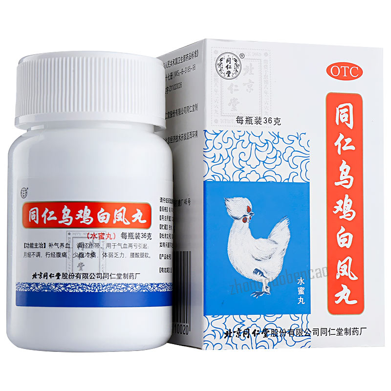 Tongrentang Wuji Baifeng Wan 同仁堂乌鸡白凤丸 Main image