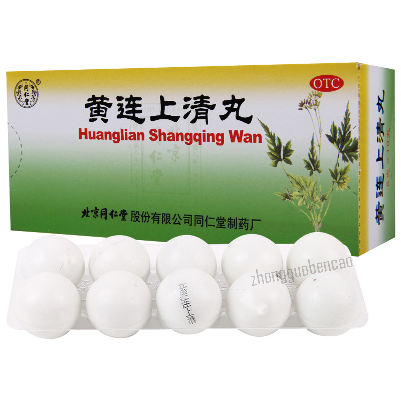 Tongrentang Huanglian Shangqing Wan同仁堂黄连上清丸 Secondary image