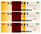 马应龙麝香痔疮膏 10克x3盒 【Pack of 3】 Ma Ying Long Hemorrhoid Ointment Cream 10g*3
