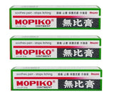 無比膏 3 Boxes of MUHI Mopiko Ointment (20g)