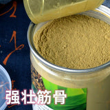 250g Tiepi Shihu Fen 铁皮石斛粉