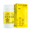 New Chinese Herb Qian lie kang Pu an le jiao nang for Prostatitis 新前列康普乐安胶囊120粒