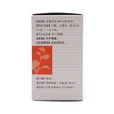 同仁堂舒肝和胃丸180丸/瓶 和胃止痛食欲不振胃痛 Anorexia Chinese Herb Tongrentang Shugan hewei wan