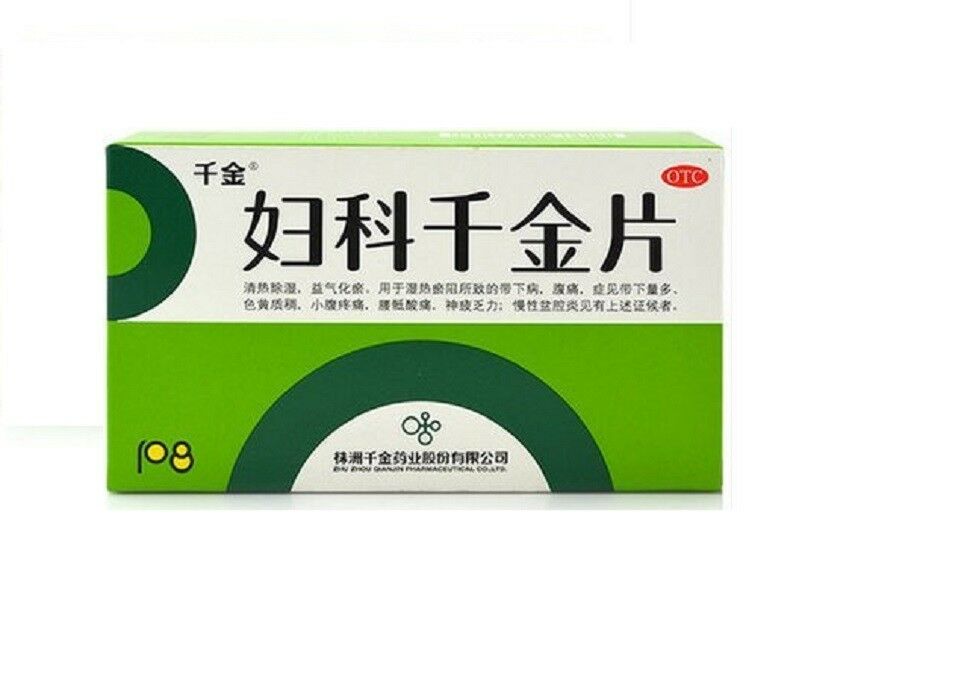 Fu Ke Qian Jin Pian 2 Boxes 108Tabets千金妇科千金片
