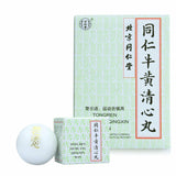 同仁堂 同仁牛黄清心丸 Tongren Niuhuang Qingxin Wan 3gx6pills/box